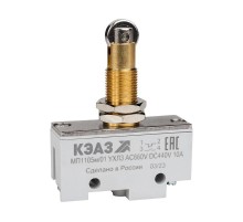 Микропереключатель МП-1105м/01 (продольный ролик-винт)  303986  КЭАЗ