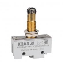 Микропереключатель МП-1105м/01 (продольный ролик-винт)  303986  КЭАЗ