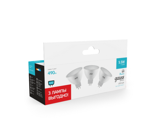 Лампа светодиодная   Basic MR16 5,5W 490lm 4100K GU5.3 (3 лампы в упаковке) LED 1/40  10135262T  Gauss