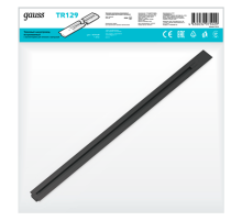 Шинопровод осветительный встраиваемый 1м черный (с адаптером питания и заглушкой)  TR129  Gauss