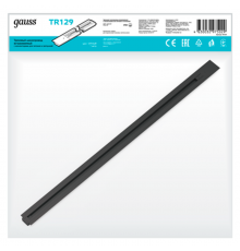 Шинопровод осветительный встраиваемый 1м черный (с адаптером питания и заглушкой)  TR129  Gauss