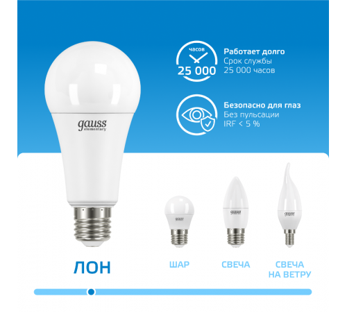 Лампа светодиодная LED Elementary A67 35W E27 2790lm 6500K  70235  Gauss
