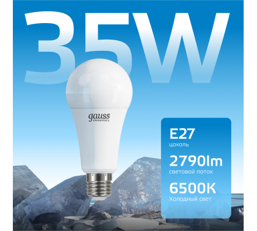 Лампа светодиодная LED Elementary A67 35W E27 2790lm 6500K  70235  Gauss