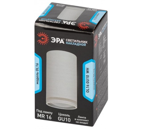 Светильник накладной подсветка OL16 GU10 WH , под GU10 (40/1600)  Б0049043  ЭРА