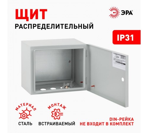  Щит с монтажной панелью металлический ЩМП-02 IP31 (250x300x175) SIMPLE  Б0041653  ЭРА