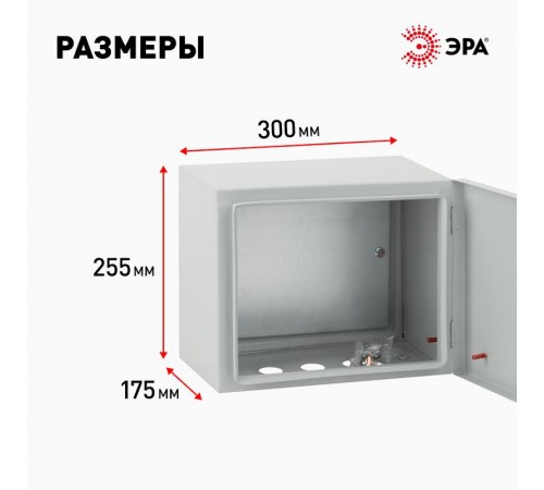  Щит с монтажной панелью металлический ЩМП-02 IP31 (250x300x175) SIMPLE  Б0041653  ЭРА