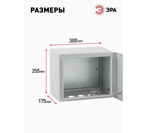  Щит с монтажной панелью металлический ЩМП-02 IP31 (250x300x175) SIMPLE  Б0041653  ЭРА