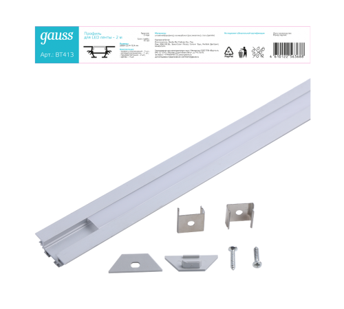Профиль для ленты LED угловой - 2m 1/50  BT413  Gauss