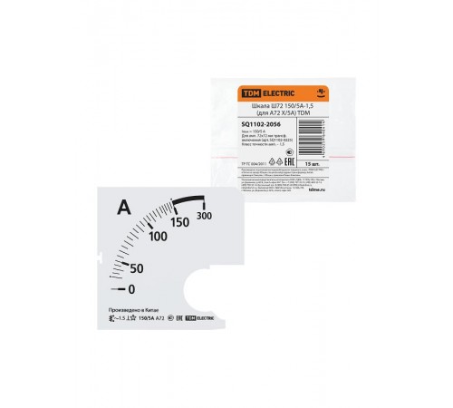 Шкала Ш72 150/5А-1,5 (для А72 Х/5А)  SQ1102-2056  TDM
