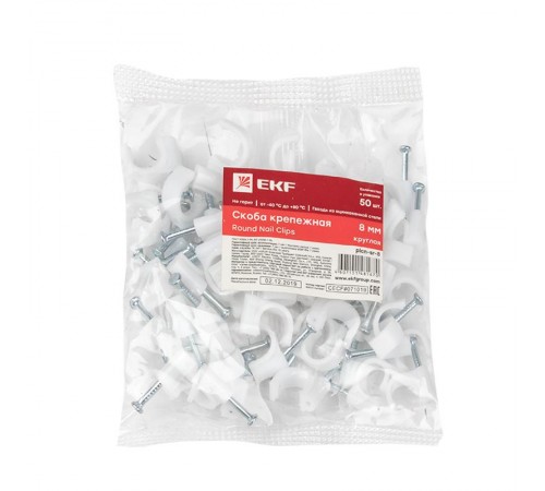 Скоба крепежная круглая (8мм.) (50шт.) EKF PROxima  plcn-sr-8  EKF