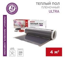 Пленочный теплый пол Ultra RXM 220 4 м2 / 0,5 х 8 м/ 880 Вт  51-0507-4  REXANT