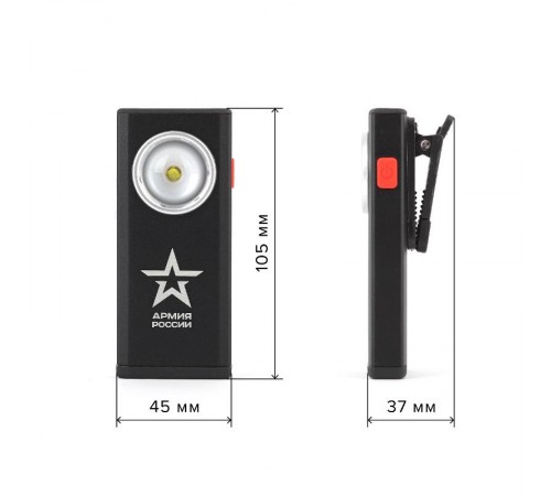 Фонарь универсальный RA-802  Офицерский [10 Вт, алюм. диммер, магнит, крюч  Б0036609  АРМИЯ РОССИИ
