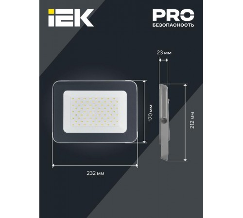 Прожектор светодиодный СДО 07-70 70Вт 6500К IP65 серый  LPDO701-70-K03  IEK