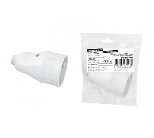 Кабельная розетка 2П б/з белая 10А 250B серии "Народная"  SQ1806-0409  TDM