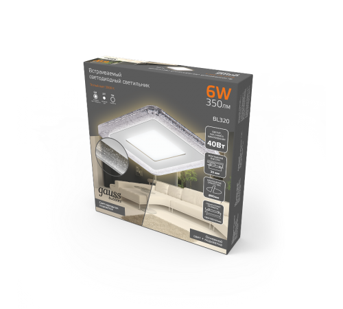 Светильник светодиодный Bubbles BL320 Квадр. 3+3W LED 3000K 350лм103x103мм O80 1/40  BL320  Gauss