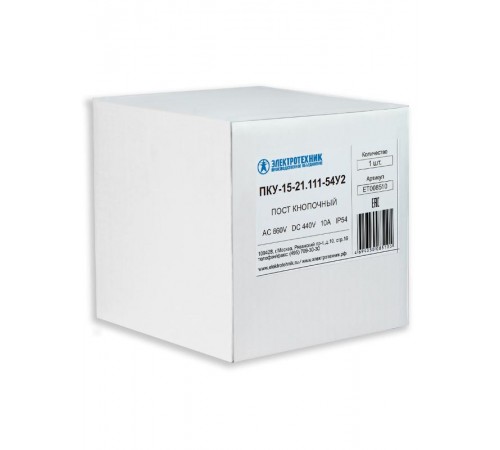 ПКУ-15-21.111-54У2 (КЕ081/2(1з+1р) черная + PG-13,5), пост управления (ЭТ)  ET008510  Электротехник
