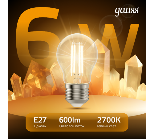Лампа светодиодная LED 6Вт E27 220В 2700К A60  102802106  Gauss