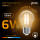 Лампа светодиодная LED 6Вт E27 220В 2700К A60  102802106  Gauss
