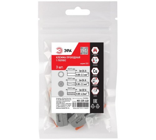Клемма  NO-225-448 проходная 222-2411 с рычагами 1 полюс 0.08-2.5/4 мм2 (упаковка 3 шт.)  Б0067935  ЭРА