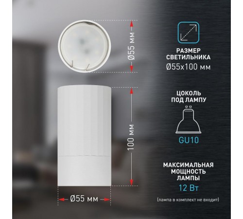Светильник настенно-потолочный спот OL32 WH MR16 GU10 IP20 белый  Б0056377  ЭРА