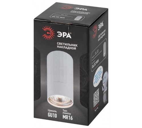 Светильник настенно-потолочный спот OL32 WH MR16 GU10 IP20 белый  Б0056377  ЭРА