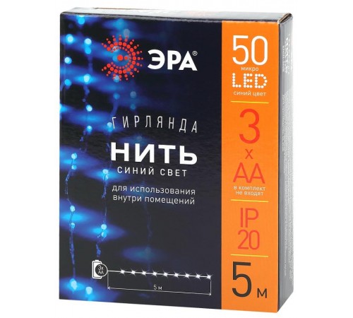 Гирлянда светодиодная  Нить 5 м синий свет,  ENIN -5NB   на эл.пит.АА IP20 (100/2500)  Б0047962  ЭРА