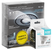 Набор Светильник Backlight BL135 3W + Лампа светодиодная MR16 6,5W 480lm 4100K GU5.3 LED  BL135P  Gauss