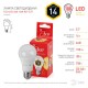 Лампа светодиодная LED ECO A60-14W-827-E27  Б0030028  ЭРА