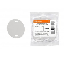 Бирка кабельная У-135 (круг 55 мм) (100 шт)  SQ0555-0002  TDM