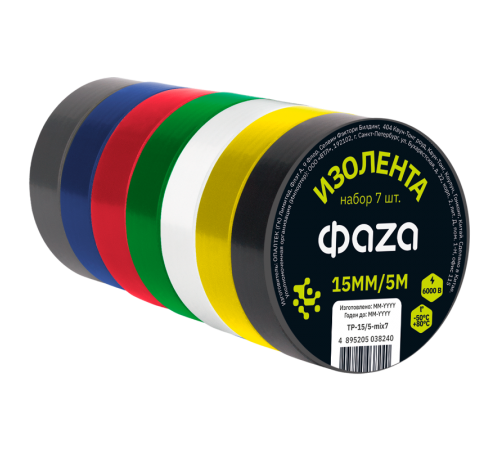 Комплект изол. ФАZА 15мм * 5м, 7 роликов 7 цветов арт.5038240