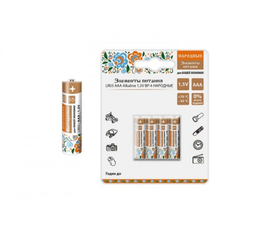 Элемент питания LR03 AAA Alkaline 1,5V BP-4 Народный  SQ1702-0008  TDM