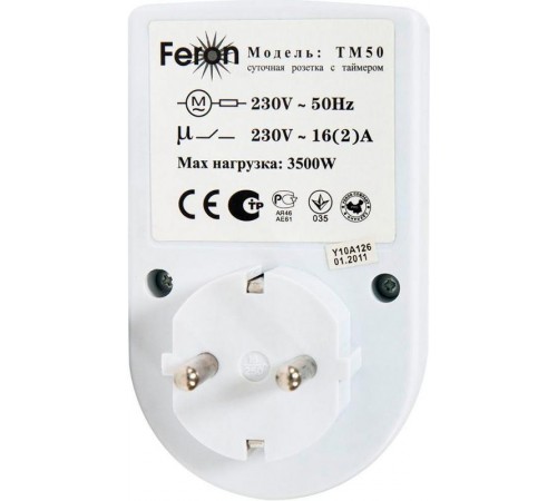 Розетка с таймером TM50 суточная мощность 3500W/16A  23238  Feron