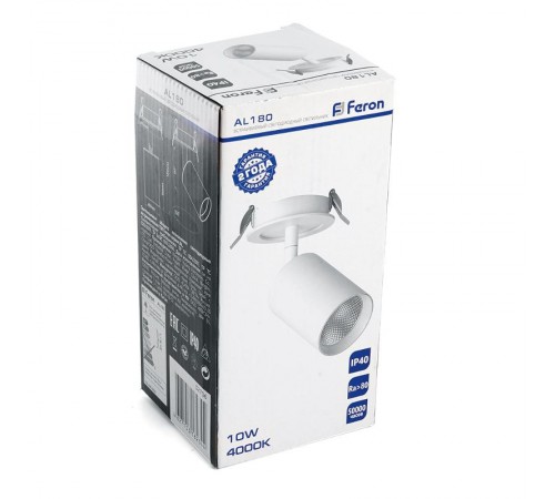 Светильник спот встраиваемый светодиодный AL180, 10+3W, 900Lm, 4000K, 35 градусов, белый  32706  FERON