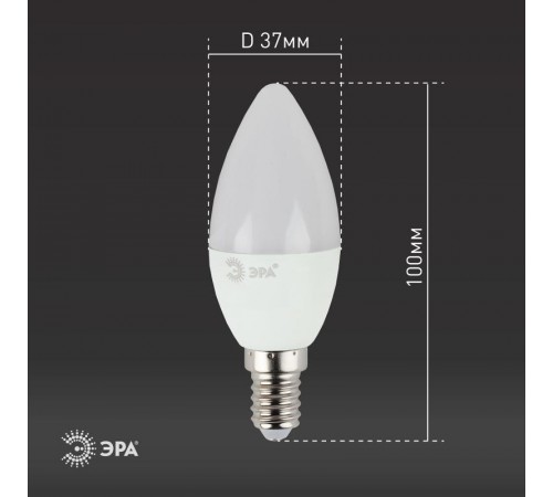 Лампа светодиодная LED 9Вт Е14 4000К СТАНДАРТ smd B35-9w-840-E14 свеча  Б0027970  ЭРА