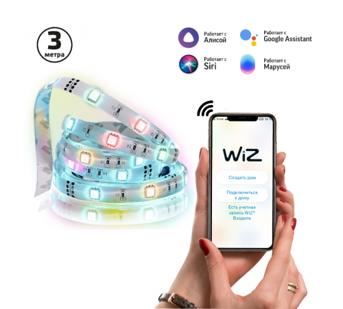 Лента светодиодная "умная" Smart Home  RGBW тип CCT+DIM 3 м 1/20  5010122  Gauss