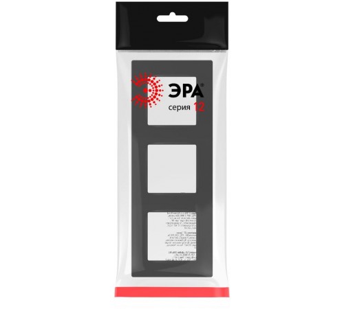 Рамка для розеток и выключателей  Серия 12 12-5203-05 на 3 поста, Классик, антрацит  Б0067775  ЭРА