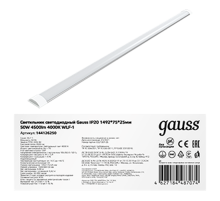 Светильник светодиодный линейный WLF-1 50W 4500lm 4000K 185-265V IP20 1492*75*25мм алюминий LED 1/20  144126250  Gauss