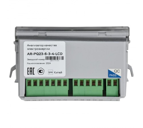 ARMAT Анализатор качества электроэнергии PQ720C  AR-PQ23-6-3-4-LCD  IEK