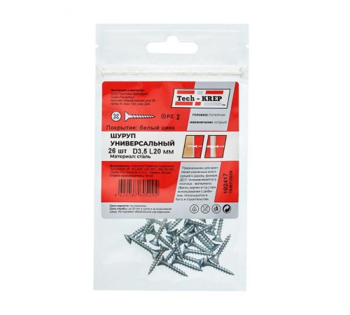 Саморез ШУц 3,5х20 пот. гол. (26 шт) - пакет ( 0,026 кг)  102417  Tech-KREP