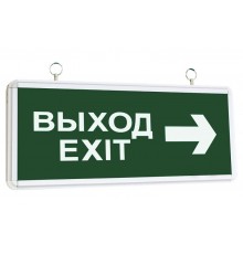 Указатель аварийный светодиодный ССА2-01 6х1Вт 1,5ч постоянный подвесной IP20  SQ0349-0001  TDM