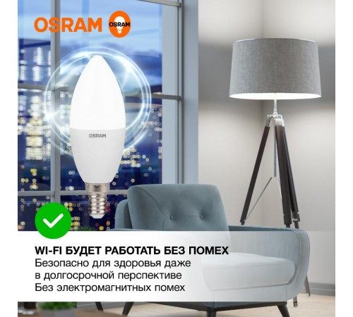 Лампа светодиодная LED Value CL- B 10W/840 230V E14 10X1  4058075579187  OSRAM