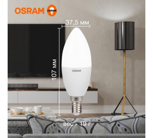 Лампа светодиодная LED Value CL- B 10W/840 230V E14 10X1  4058075579187  OSRAM