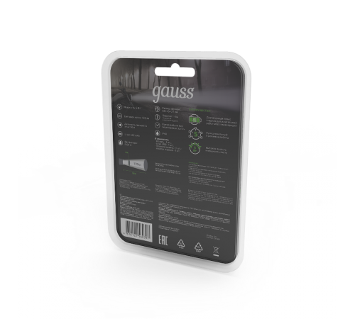 Фонарь налобный GFL406 5W 180lm Li-ion 500mAh LED 1/12/72  GF406  Gauss