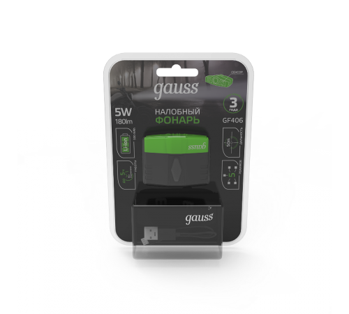Фонарь налобный GFL406 5W 180lm Li-ion 500mAh LED 1/12/72  GF406  Gauss