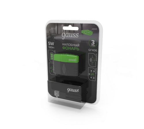 Фонарь налобный GFL406 5W 180lm Li-ion 500mAh LED 1/12/72  GF406  Gauss