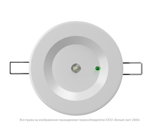 Светильник аварийного освещения BS-ARUNA-10-L3-24  a15347  Белый свет
