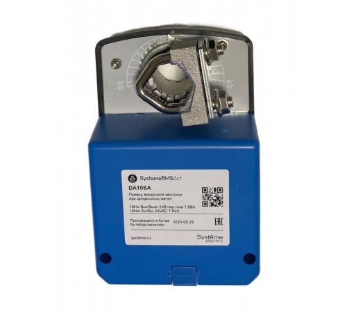 Привод воздушной заслонки, 10Нм 2-поз 1к.выкл~24В  DA10SA  SE