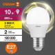 Лампа светодиодная LED Value CL- P 10W/830 230V E27 10X1  4058075579897  OSRAM
