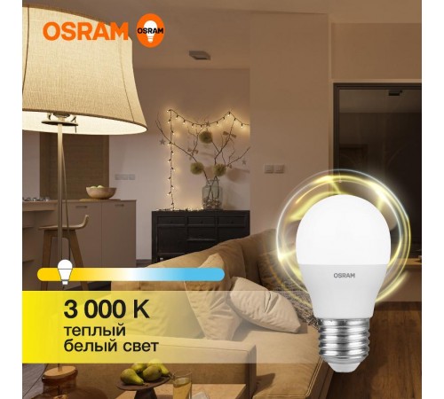 Лампа светодиодная LED Value CL- P 10W/830 230V E27 10X1  4058075579897  OSRAM