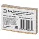 Шина  NO-122-02 PEN земля-ноль 6х9мм 6/2 латунная с креплениями по краям   Б0047216  ЭРА